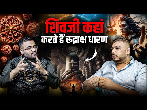 Unlocking the Secrets of Rudraksha: Myth, Science, and Spirituality | podcast | The Real One