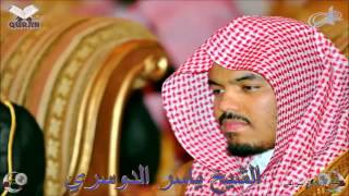 Download lagu Sheikh Yasser Al Dosari Quran 72 Al Jinn الـجـن YouTube mp3 Download lagu Sheikh Yasser Al Dosari Quran 72 Al Jinn الـجـن YouTube mp3