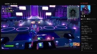 フォートナイト　視聴者参加型！！スキンコンテスト&まったりクリエ
