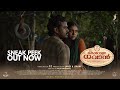Corona Dhavan Sneak Peek 2 Lukman Avaran Sreenath Bhasi Johny Antony Irshad Ali