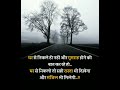 Motivational Success Video Motivational Short Video Status