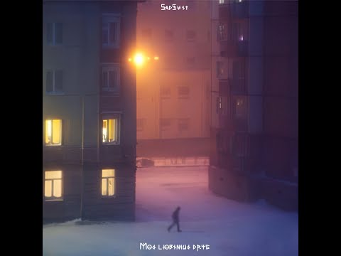 Miniatura de Мой любимый друг (My favorite friend)