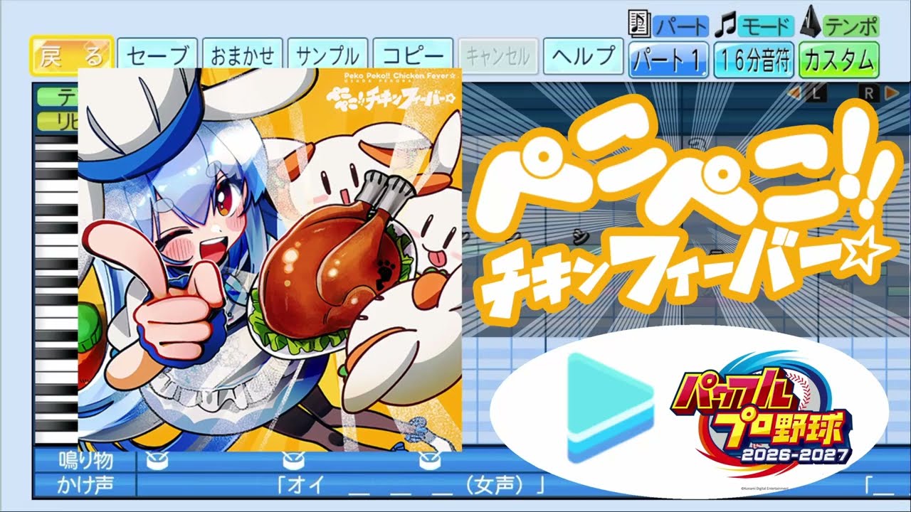 YouTubeサムネイル