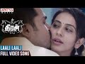 Laali Laali Full Video Song Theeran Adhigaaram Ondru Video Songs Karthi Rakul Preet Ghibran