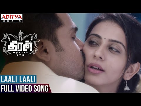 laali laali song lyrics Thumbnail