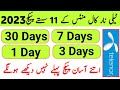 Telenor Call Packages 2023 | Telenor Monthly Call Packages | Telenor Weekly Call Packages | Telenor