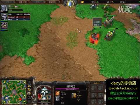 红龙惹不起 魔兽xiaoy解说120 vs xiaokk