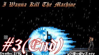 #3(END)【Boshyの「リュウ」完全再現！】I wanna kill the Machine アイワナ実況プレイ