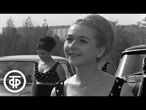 Юрий Саульский "Знакомство с оркестром". Исполняет оркестр "ВИО-66" (1967)