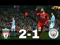 Liverpool vs Manchester City 2-1 (UCL) 2017-18 All Goals & Highlights w/English Commentary ●HD