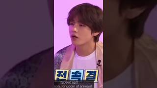 Download lagu BTS playing animal kingdom game ๐๐ fun ๐ #bts #rm #jin #suga #jhope #jimin #v #jk #btsarmy #fungame mp3 Download lagu BTS playing animal kingdom game ๐๐ fun ๐ #bts #rm #jin #suga #jhope #jimin #v #jk #btsarmy #fungame mp3