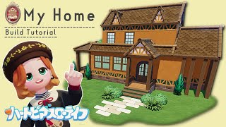 小さな家の作り方│Build Tutorial│ハートピアスローライフ│Heartopia