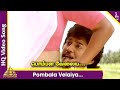 Rasa Magan Tamil Movie Songs Pombala Velaiya Video Song Prashanth Sivaranjani Ilaiyaraja