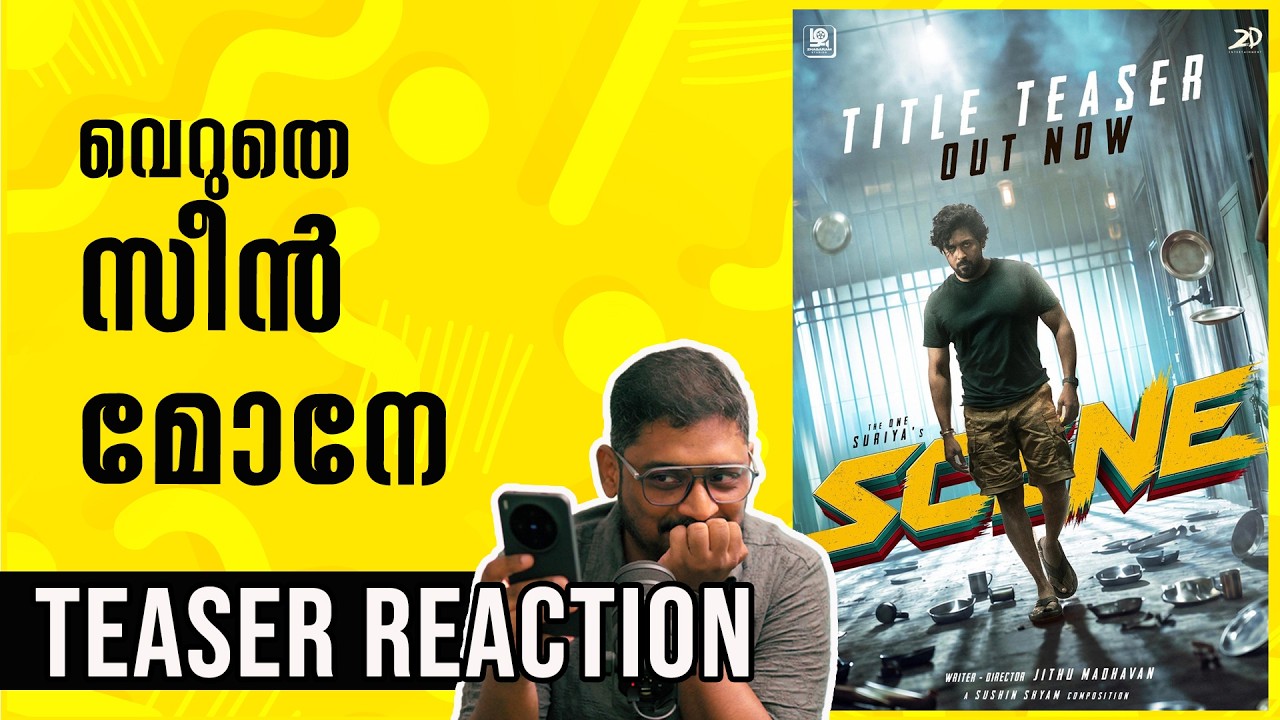 വെറുതെ സീൻ മോനേ | SCENE Title Teaser Reaction Malayalam Suriya Nazriya Naslen Jithu | @UnniVlogs