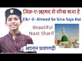 Zikre Ahmed Se Seena Saja Hai Adnan Pratapgarhi Naat Sharif