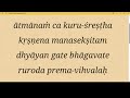 Srimad Bhagavatam 3 4 35 36 Por Prahladananda Swami