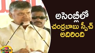 Chandrababu Naidu Emotional Speech In Assembly | AP Assembly Budget Session 2019