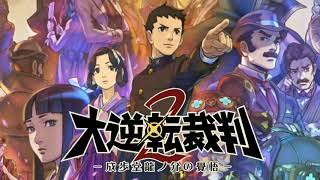 Dai Gyakuten Saiban 2 OST | 35 The Gate to the Truth