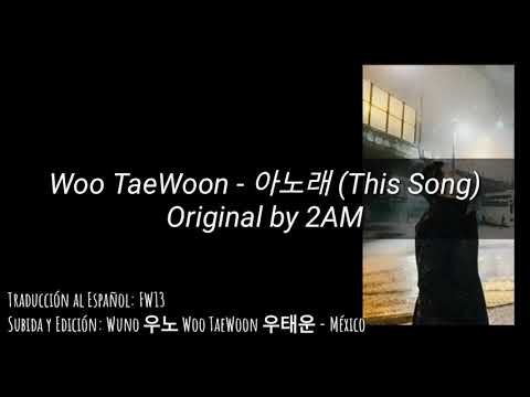 Woo TaeWoon 우 태운 - ₩uno 우노 - 이노래 (This Song) [SUB ESP] [ENG SUB] [HAN]
