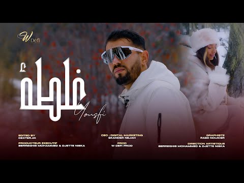 Yousfi - Ghalta - غلطة (Official Music Video) By @Wdefiprod