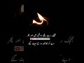 TEHZEEB HAFI NEW MUSHAIRA POETRY Whatsapp Status Tehzeeb Hafi Samishah9999
