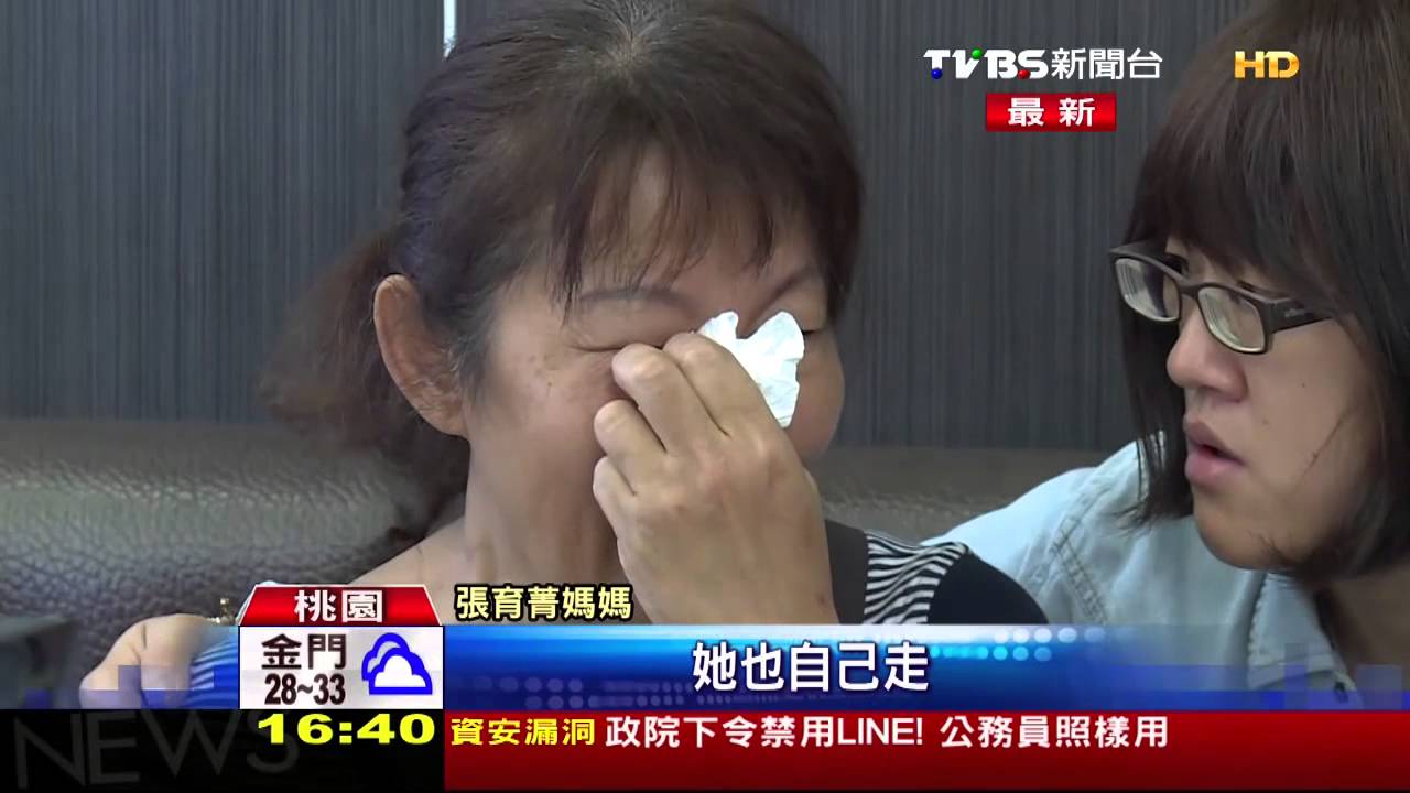 女背包客登山遇難　父傷痛過度逝世