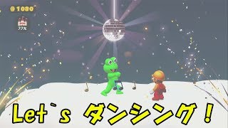 マロンちゃんのマリオメーカー２ストーリー＃３３