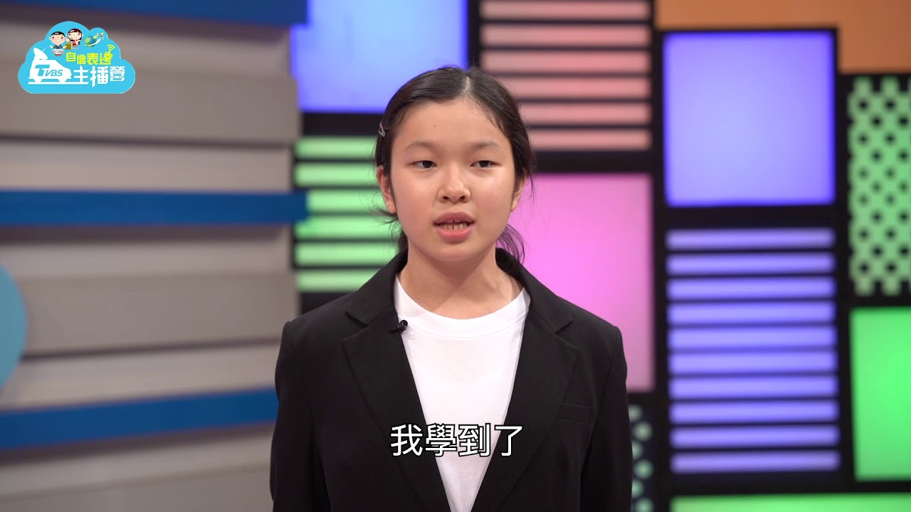 恐懼Out!表達路上自信微笑