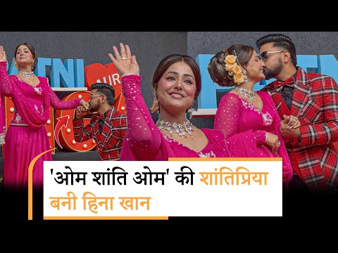 Bollywood Wrap Up | जया बच्चन का बर्ताव देख कर कंगना रनौत को आया गुस्सा, शांतिप्रिया बनी हिना खान