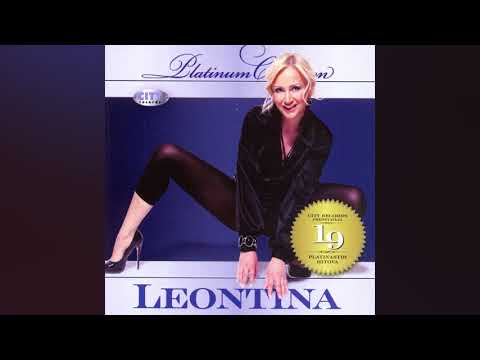 Platinium Collection Leontina  -  Takve Ne Prave - ( Official Audio 2010 ) HD