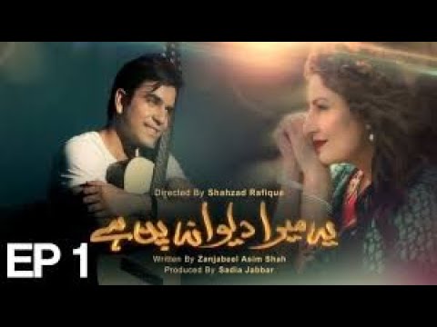 Yeh Mera Deewanapan Hai - Ep 1| AplusC11 | XA1