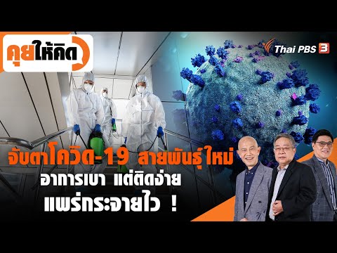 อาการ