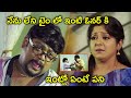 ఓనర్ కి ఇంట్లో ఏంటే పని Latest Telugu Movie Scenes Suman Shett