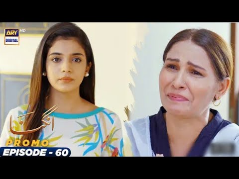 Angna Episode 60 - Promo -  Drama