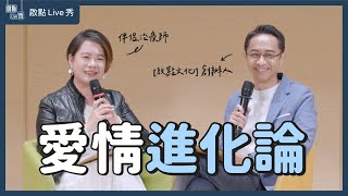 [求助] 能成為老婆想要的樣子嗎？