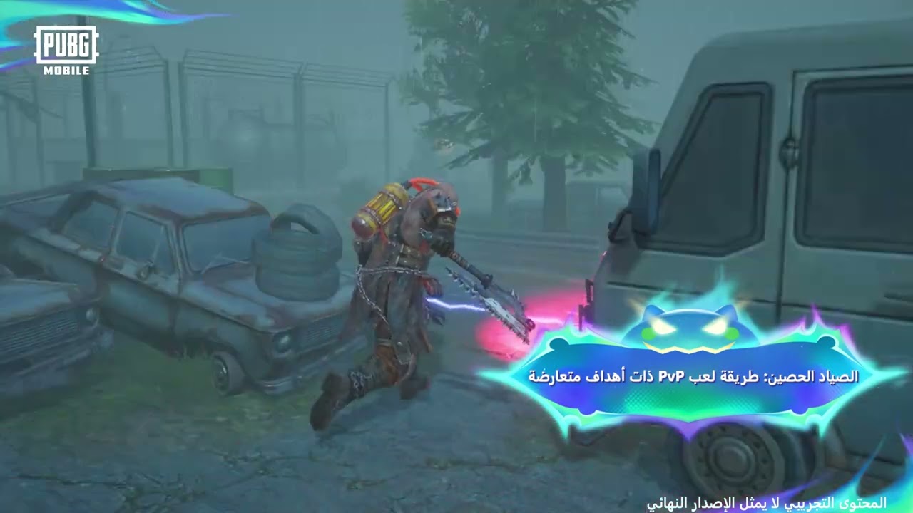 Click to play