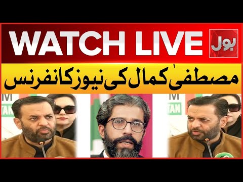 LIVE: MQM Leader Mustafa Kamal News Conference | Dr Imran Farooq Murderers Exposed | BOL News