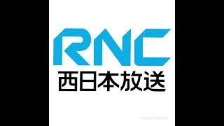 RNC 西日本放送ラジオ午前7時時報