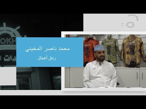 النوخذ للتجارة بيع ادوات ومعدات الصيد والغوص