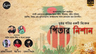 Pitar Nishan song artwork