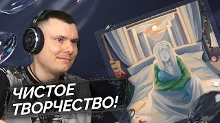 Медиа рецензия