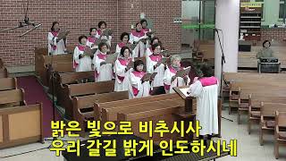 할렐루야 찬양대 