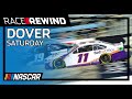 Denny Hamlin stalks Truex for sixth win of 2020 | Dover | Race Rewind | NASCAR in 15 minutes