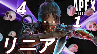 【Apex】リニアに変えたらあて感が良くなりました