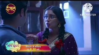 man Sundar full episode tonight tomorrow episode full episode