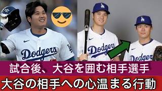 【大谷翔平】試合後に起きたまさかの光景…大谷へ殺到するホワイトソックス選手たちと、その後の優しすぎる行動に涙【海外の反応・MLB】