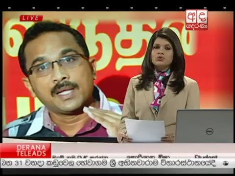 Ada Derana Lunch Time News Bulletin 12.30 pm - 2015.12.30