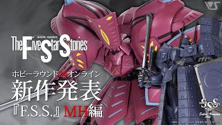 [請益] VOLKS五星物語模型 IMS SSS SAV三者差異?