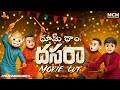 Filmymoji Dhoom Dhaam Dasara Middle Class Madhu Dasara Movie Cut