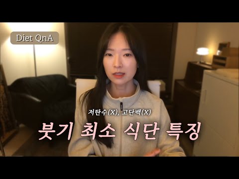 The characteristics of a diet that minimizes swelling, whether it's a low-carb, high-fat diet or ...